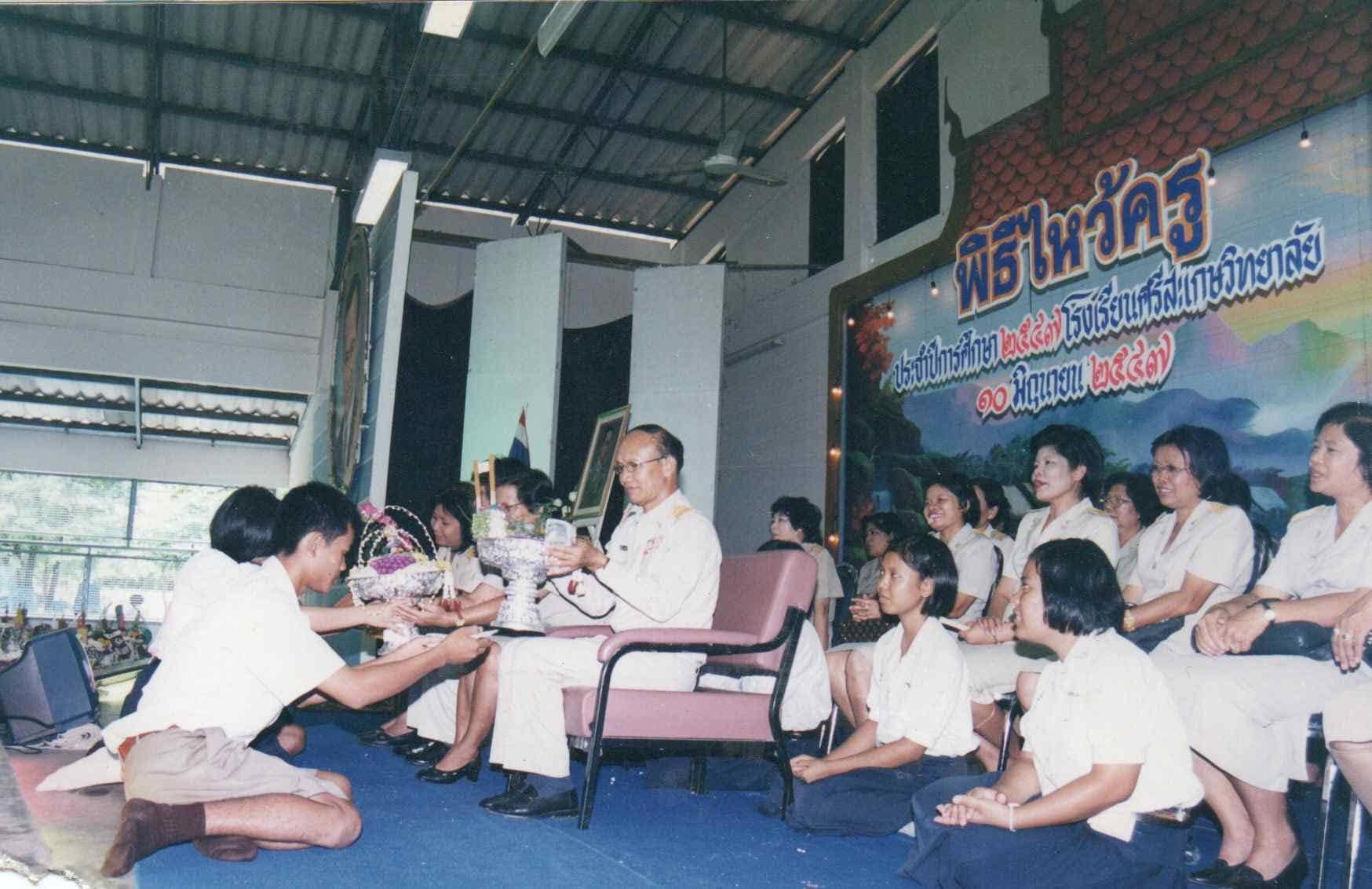 ภาพเก่าโรงเรียน